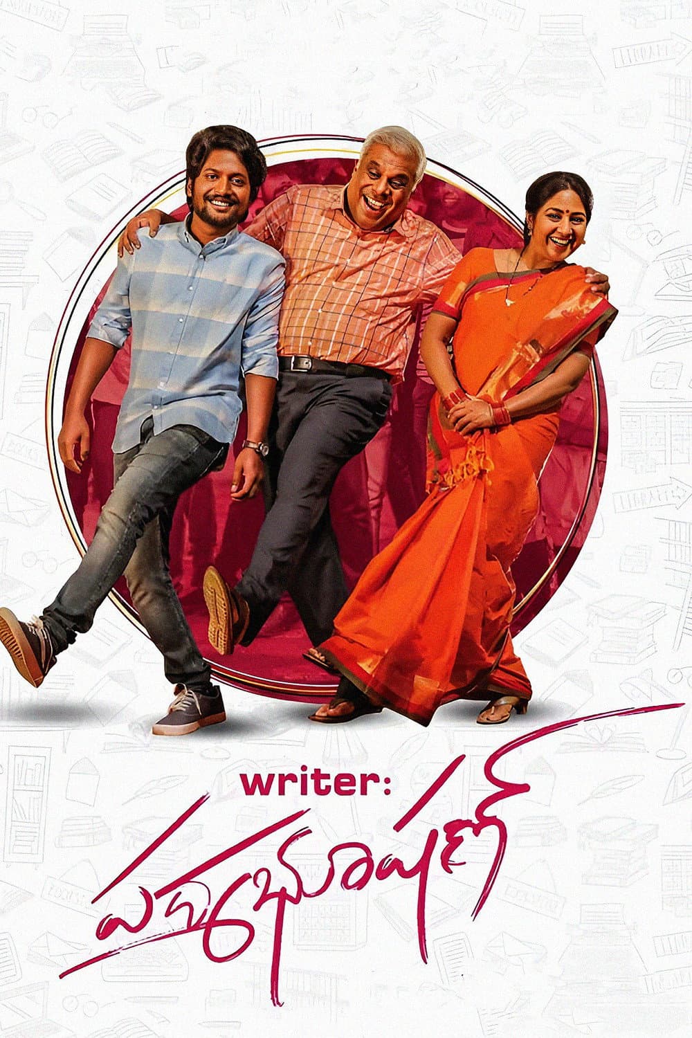 Poster di Writer పద్మభూషణ్