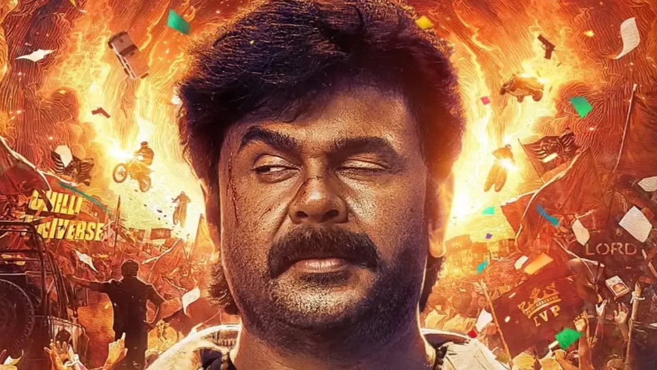 ഭ. ഭ. ബ. - immagine