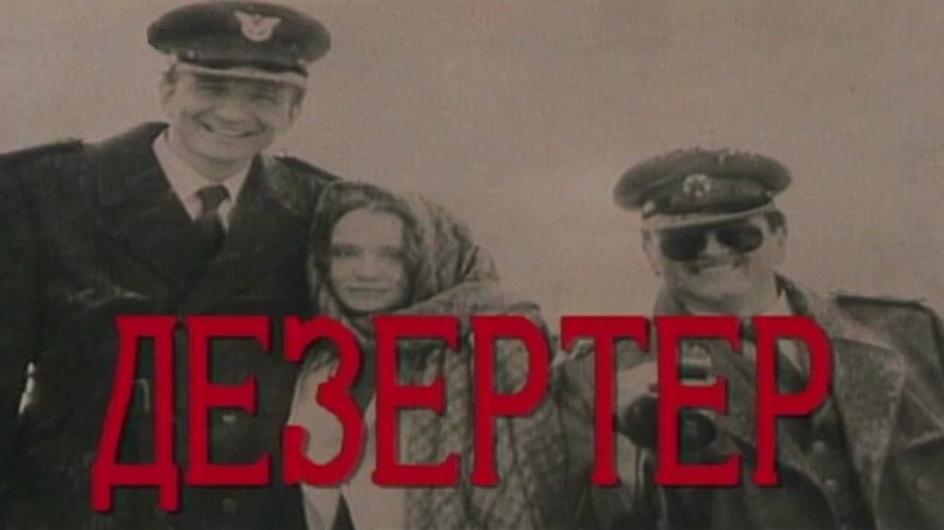 Dezerter - immagine
