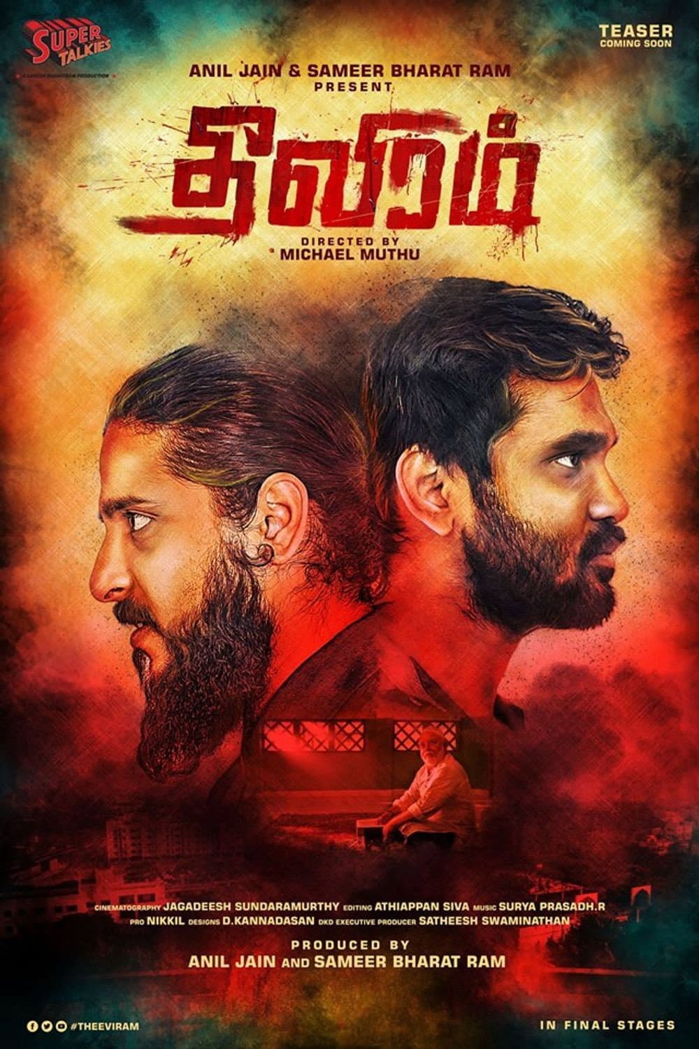 Poster di தீவிரம்