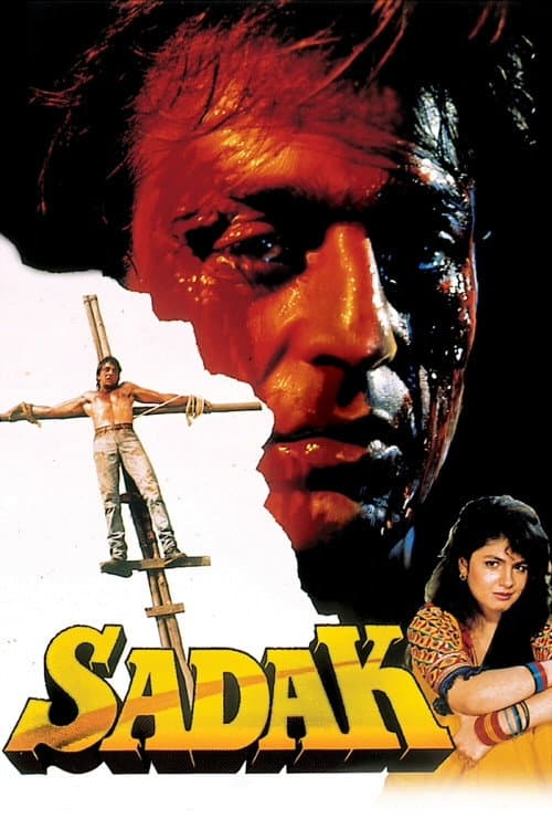 Poster di सड़क