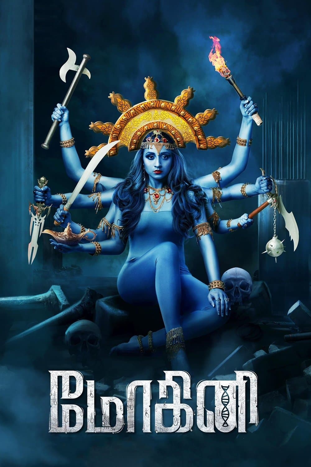 Poster di மோகினி