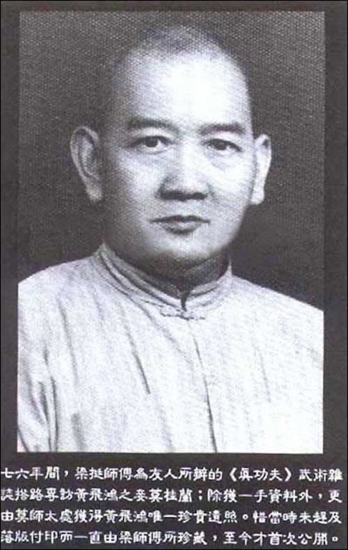 Poster di 黃飛鴻被困黑地獄