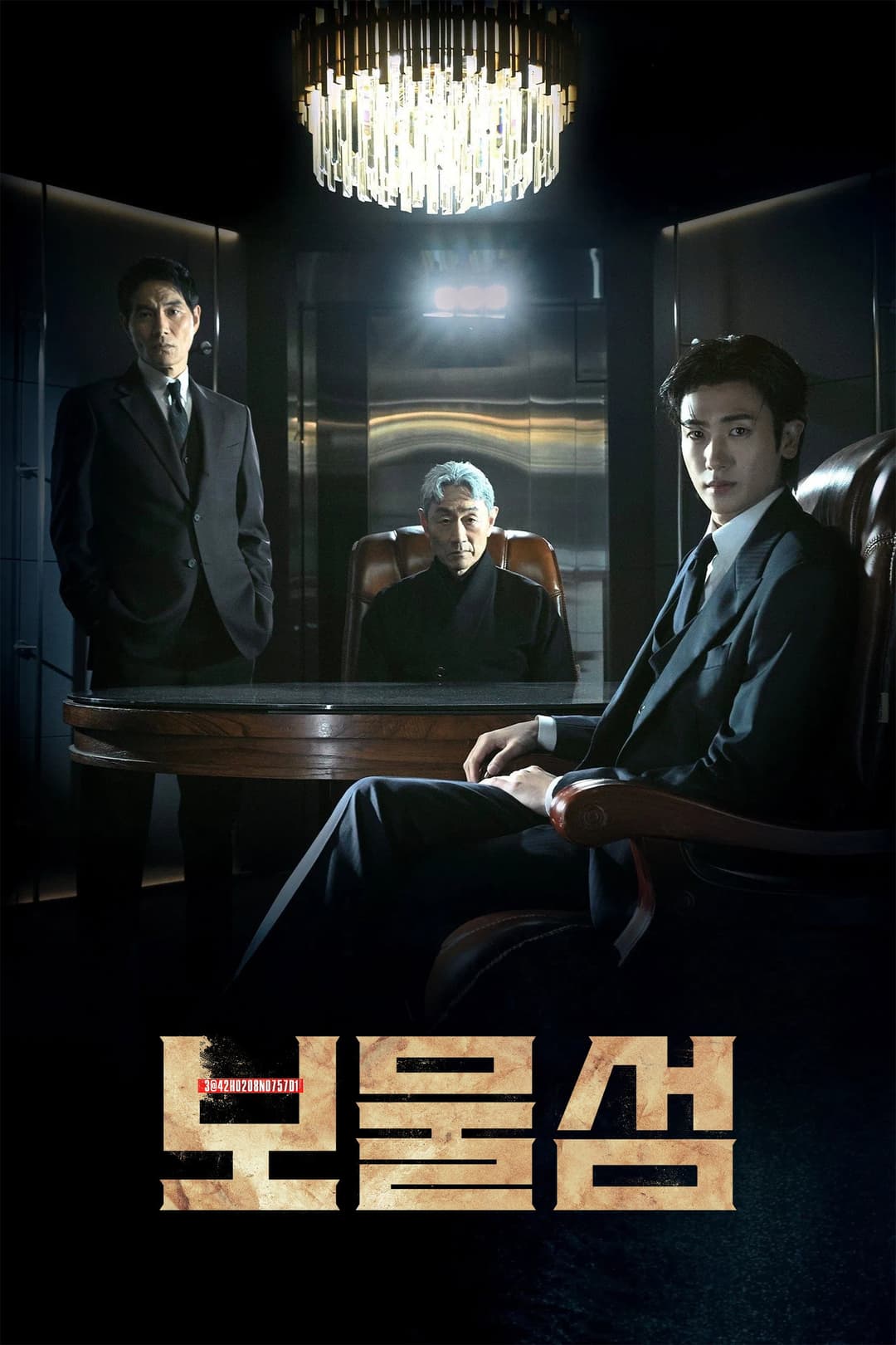 Poster di Buried Hearts