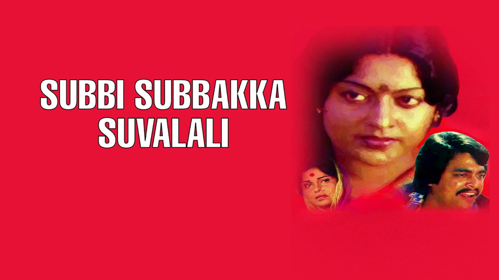 Subbi Subbakka Suvvalali - immagine