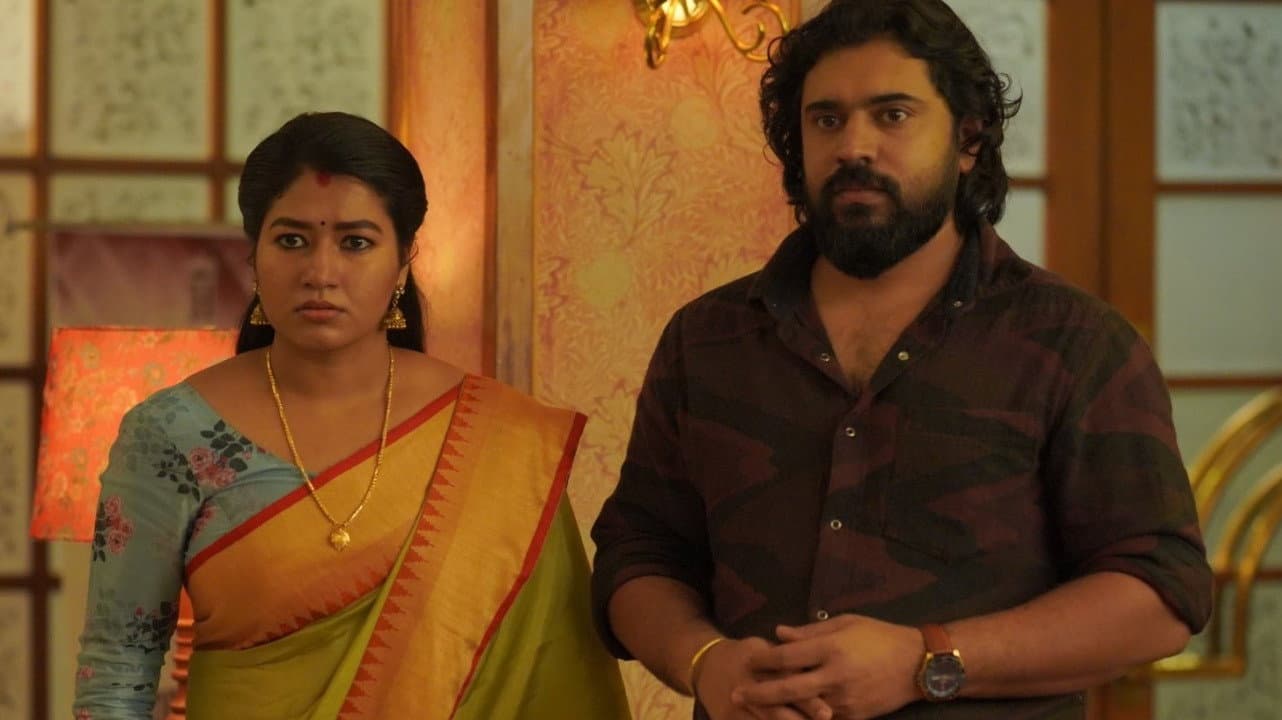 കനകം കാമിനി കലഹം - immagine