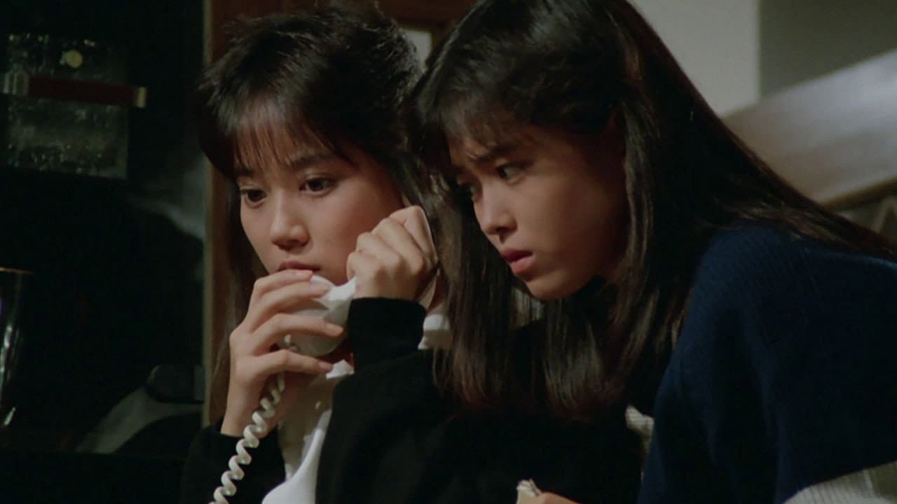 スケバン刑事　風間三姉妹の逆襲 - immagine