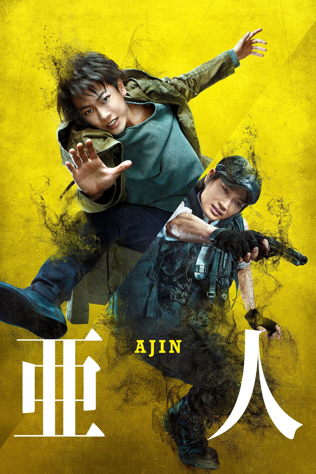 Poster di 亜人