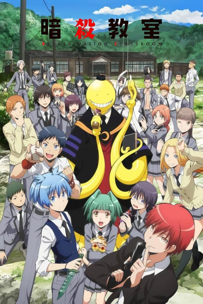Poster di Assassination Classroom