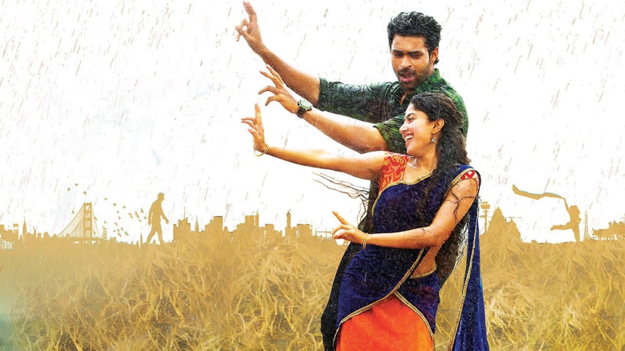 ఫిదా - immagine