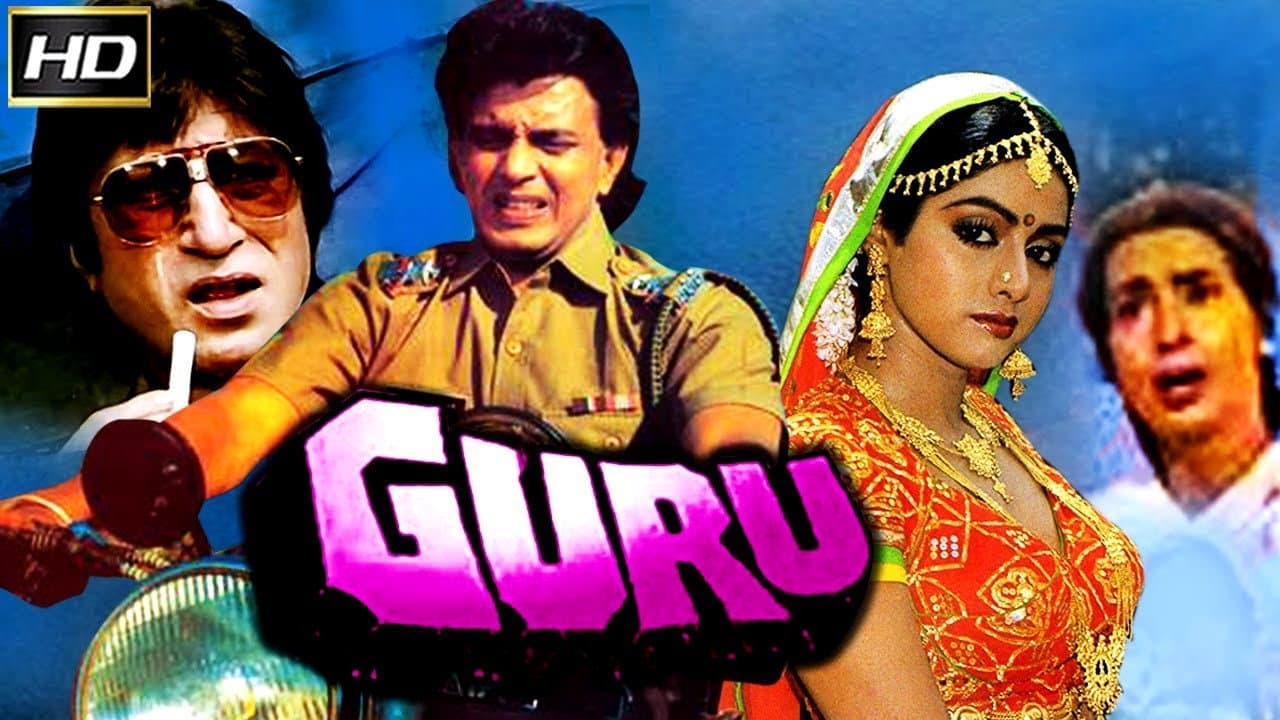Guru - immagine