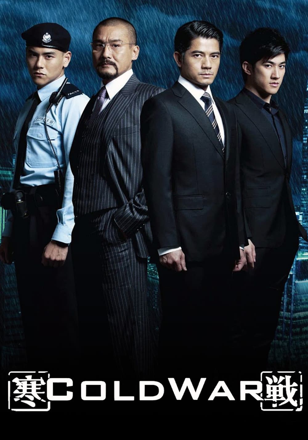 Poster di Cold War