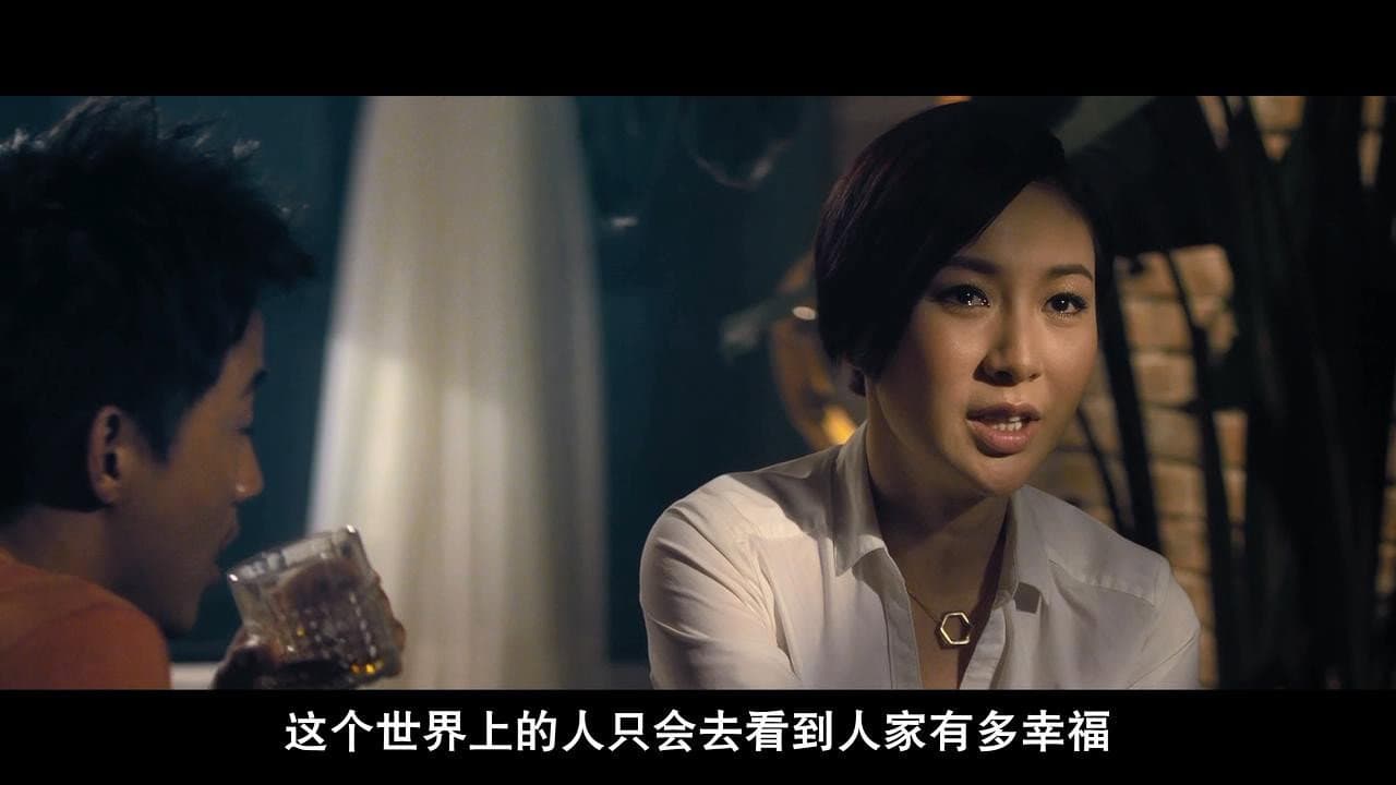 小姐誘心 - immagine