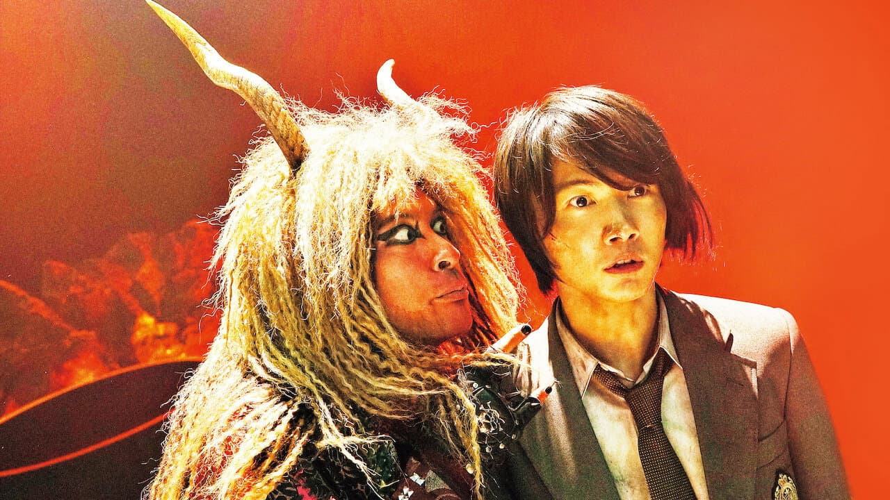 TOO YOUNG TO DIE! 若くして死ぬ - immagine