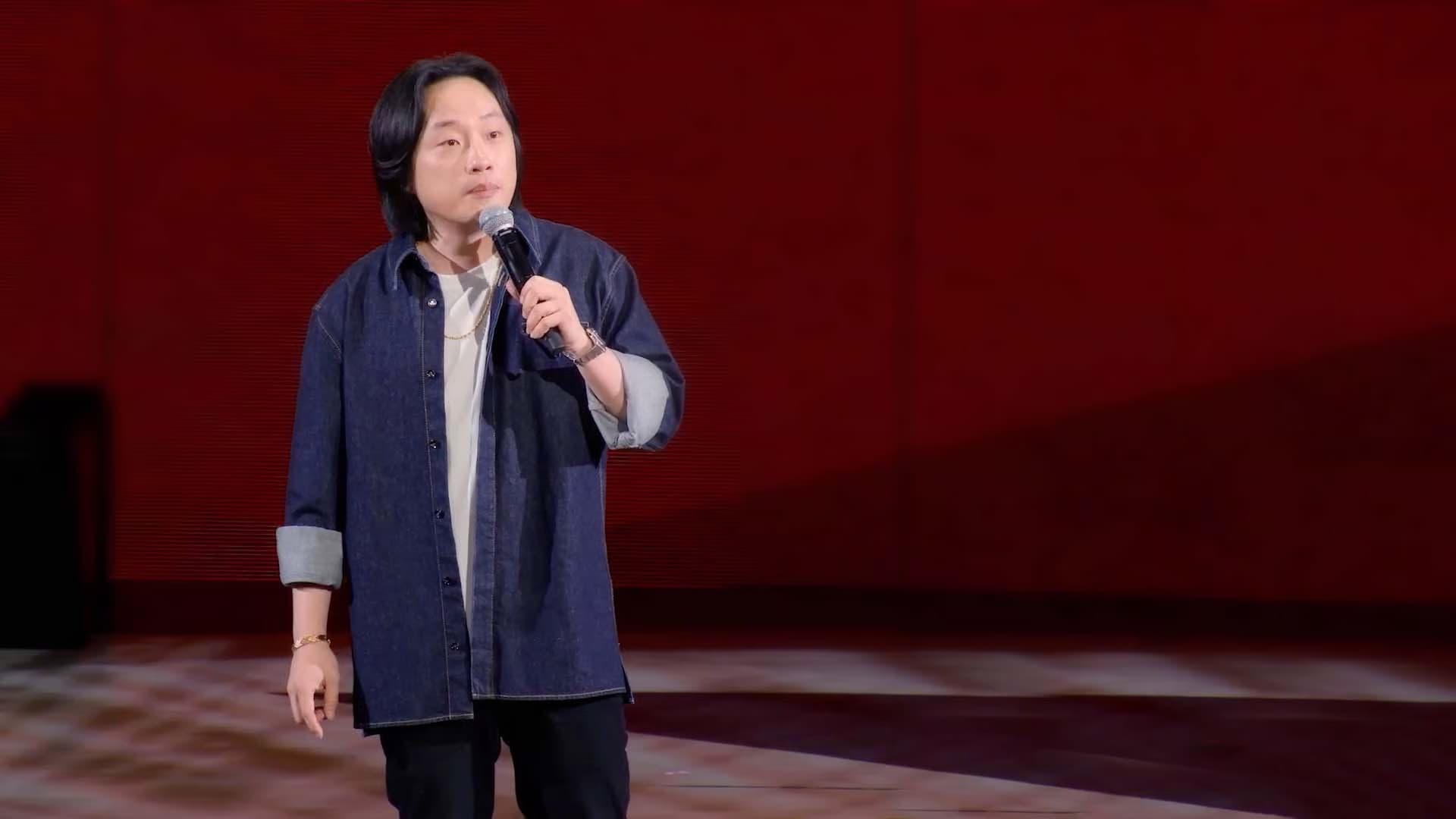 JIMMY O.YANG: 歐陽萬成 FINALLY HOME - immagine