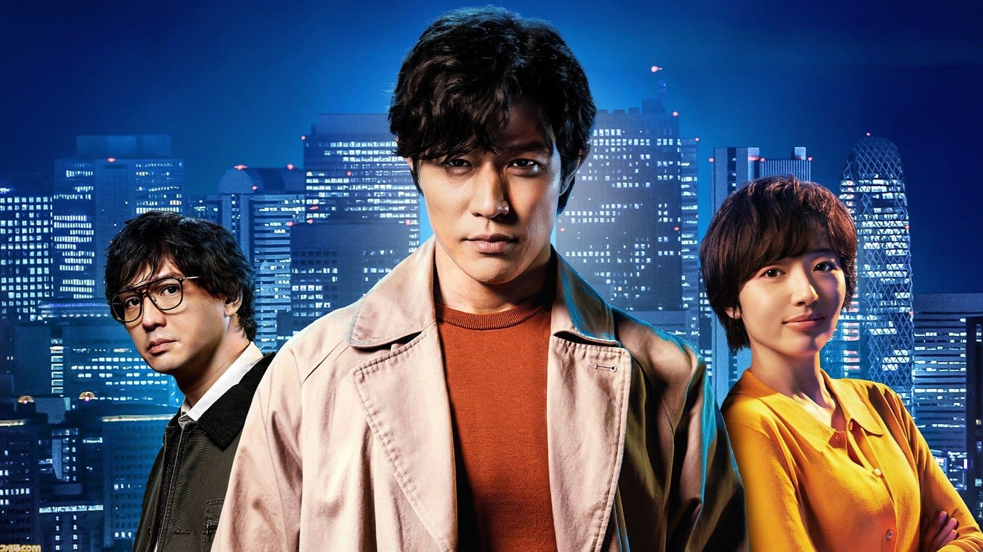 City Hunter - immagine