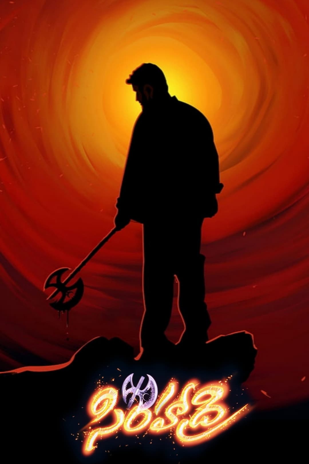 Poster di సింహాద్రి