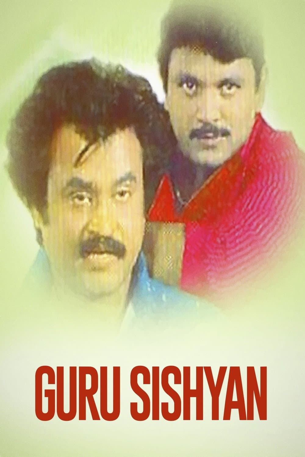Poster di குரு சிஷ்யன்