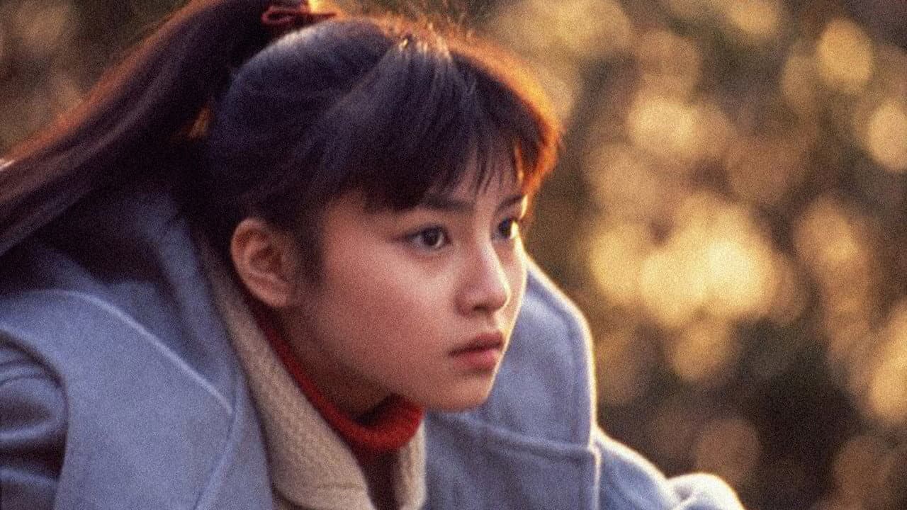 あした - immagine