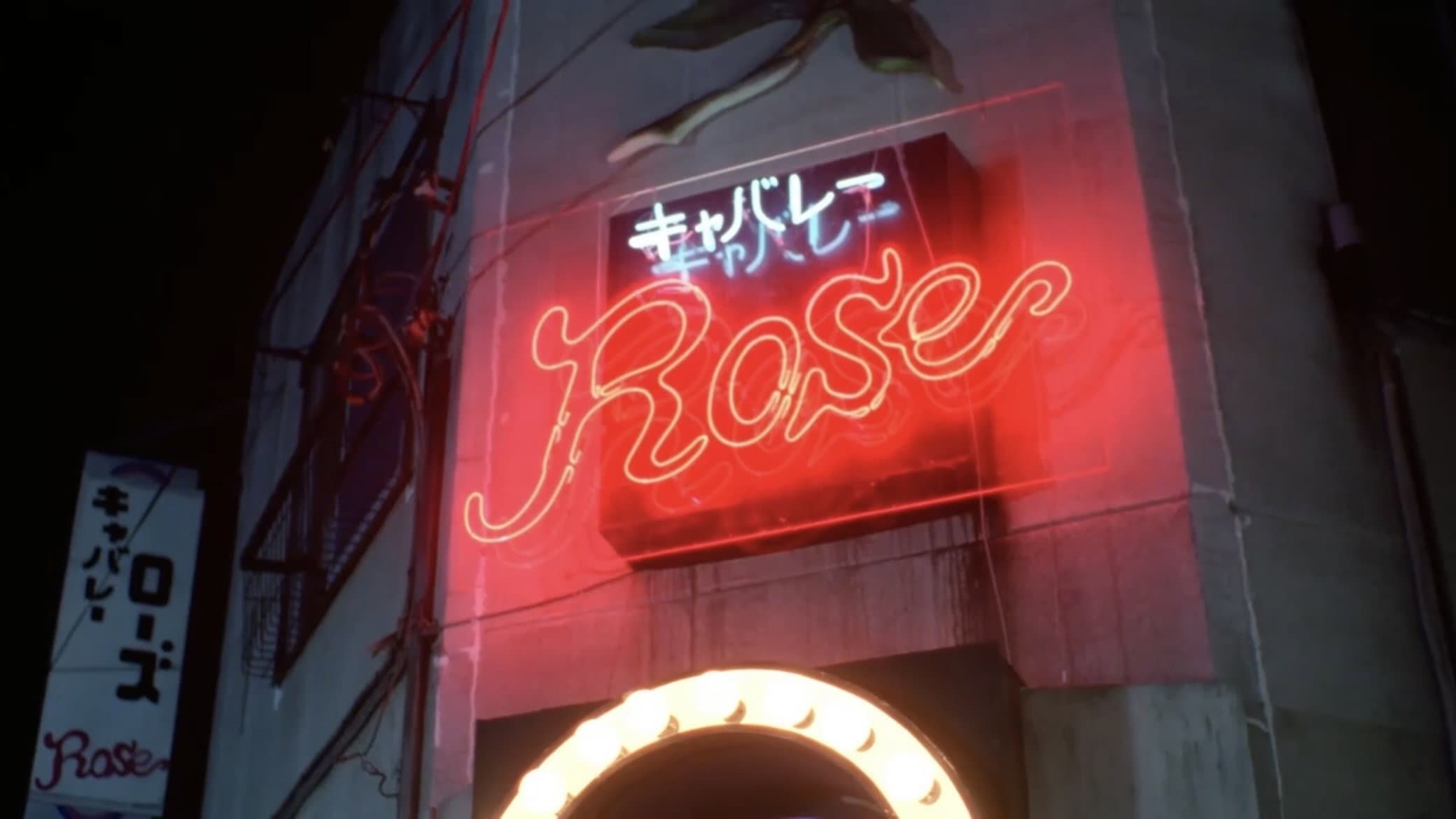ラスト・キャバレー - immagine