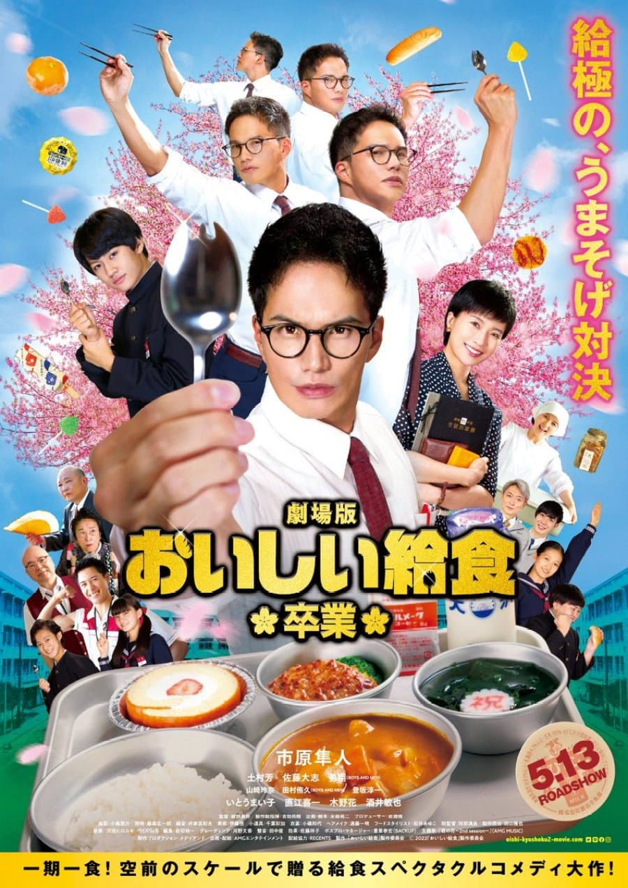 Poster di School Meals Time Graduation