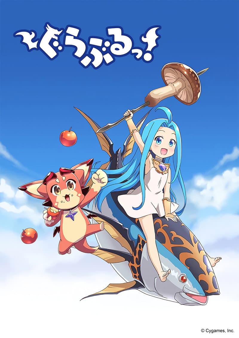 Poster di Guraburu!