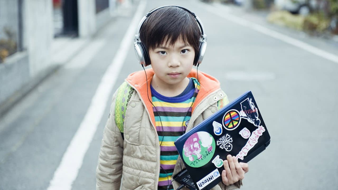 劇場版 神聖かまってちゃん ロックンロールは鳴り止まないっ - immagine