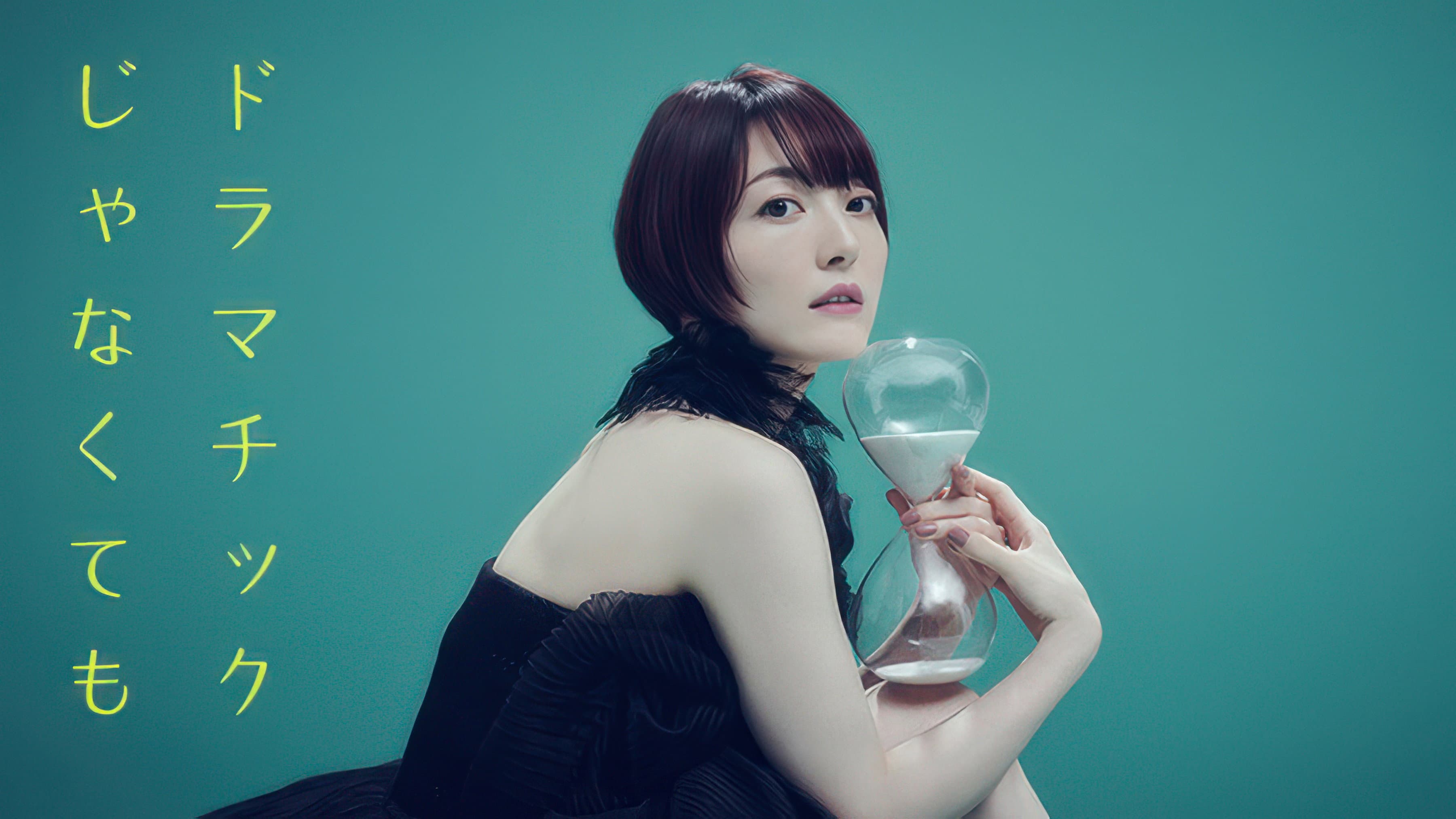 Kana Hanazawa Live 2017“Opportunity” - immagine