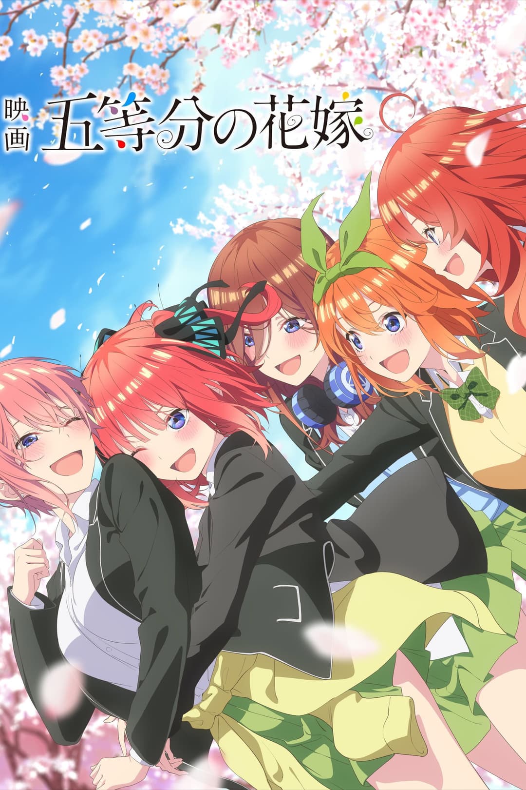 Poster di The Quintessential Quintuplets Movie
