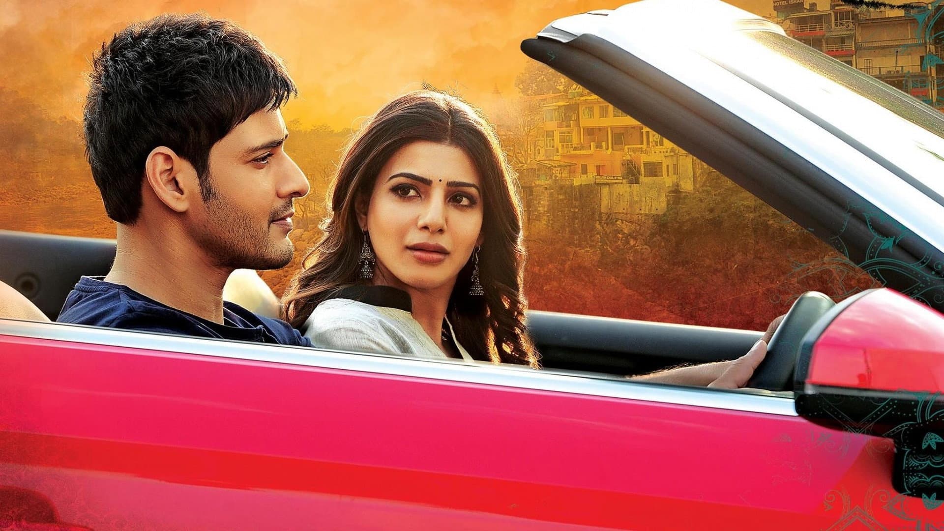 బ్రహ్మోత్సవం - immagine
