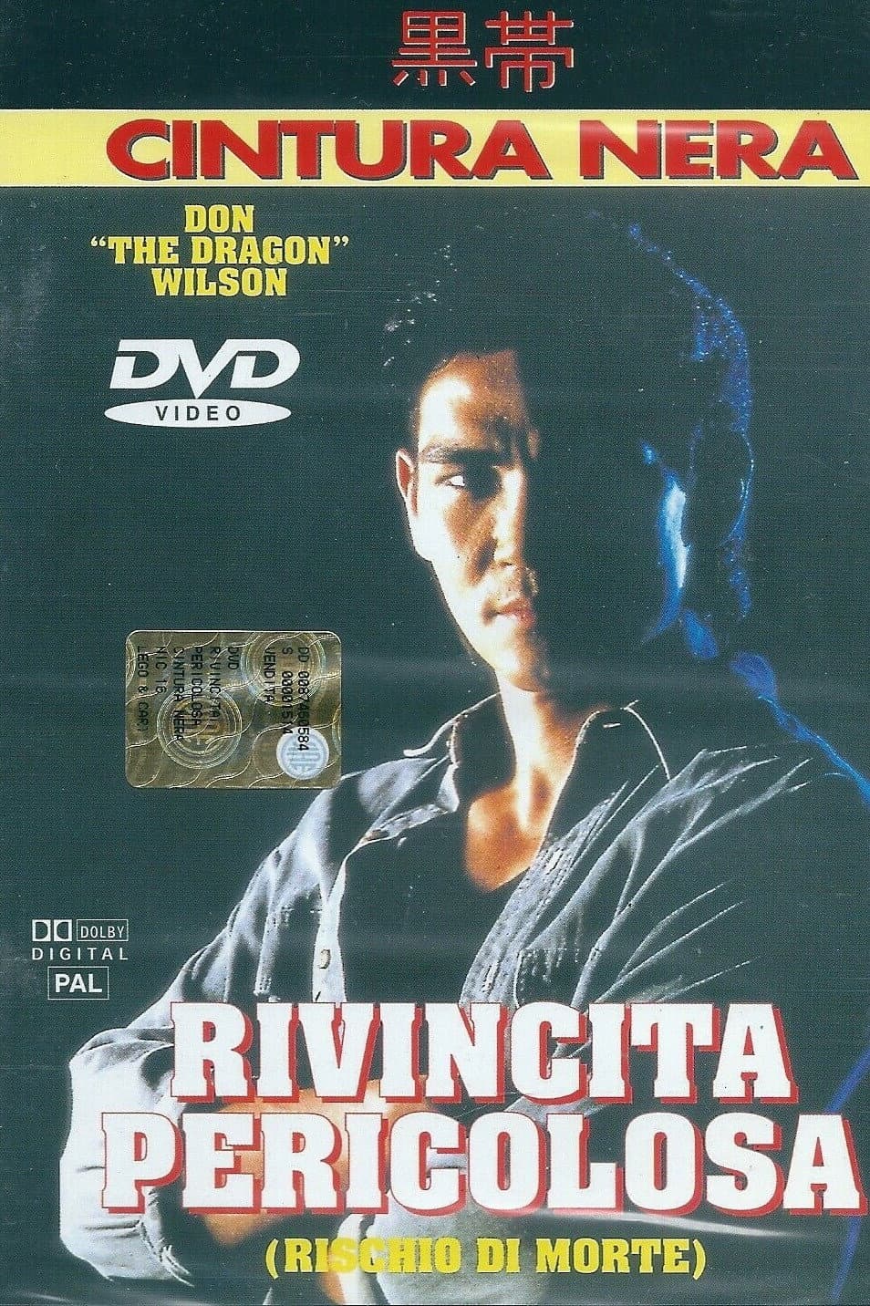 Poster di Rischio di morte