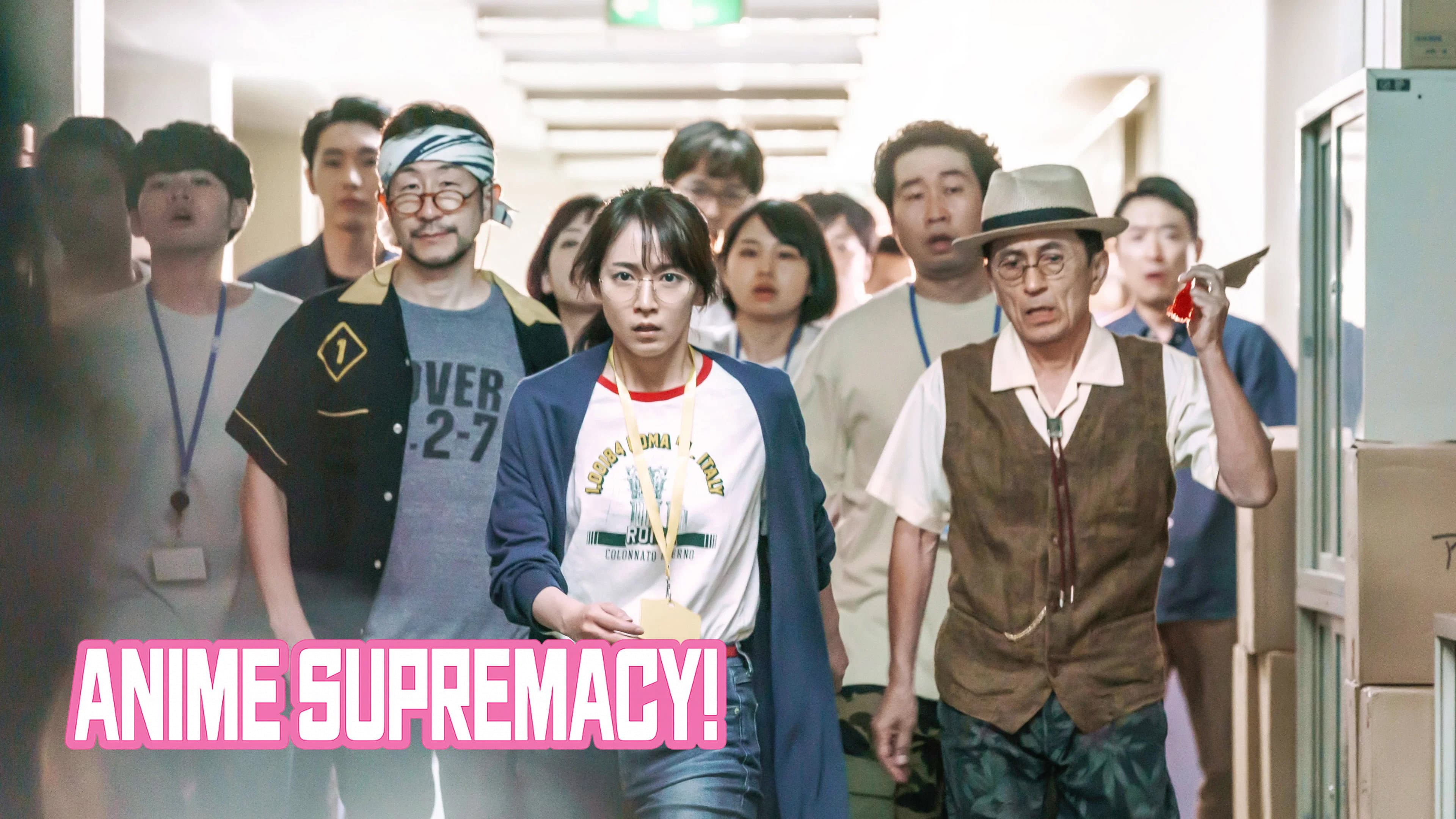 Anime Supremacy! - immagine
