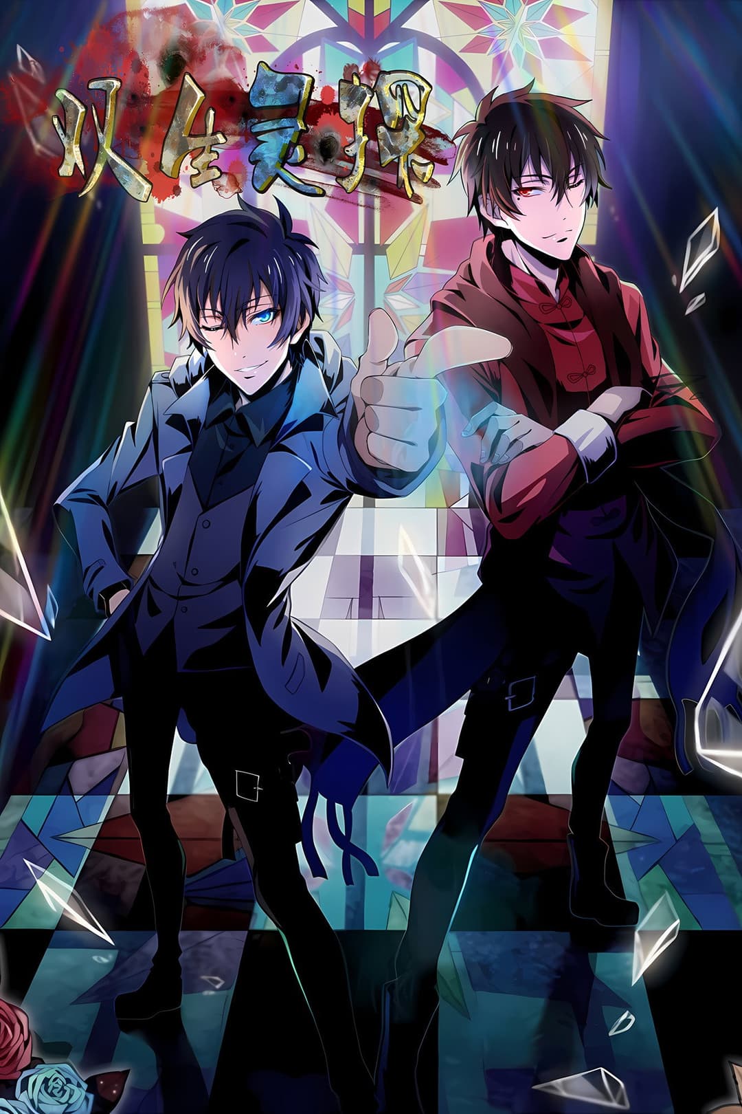 Poster di Twins Spirit Investigators