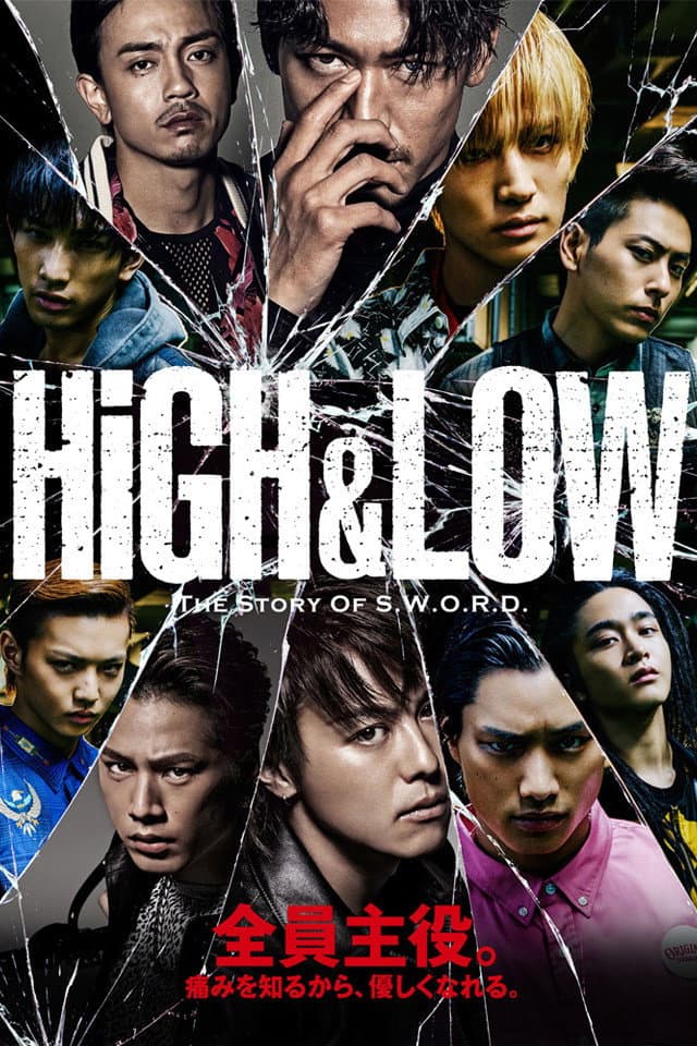 Poster di HiGH&LOW ～THE STORY OF S.W.O.R.D.～