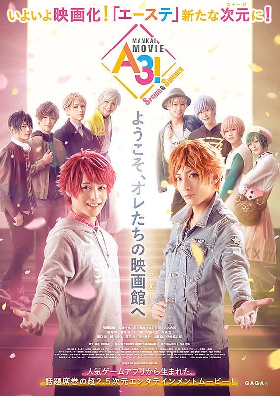 Poster di MANKAI MOVIE「A3!」 SPRING & SUMMER
