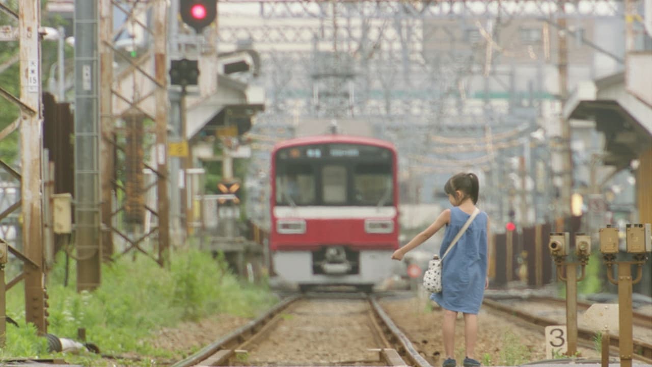 駅までの道をおしえて - immagine