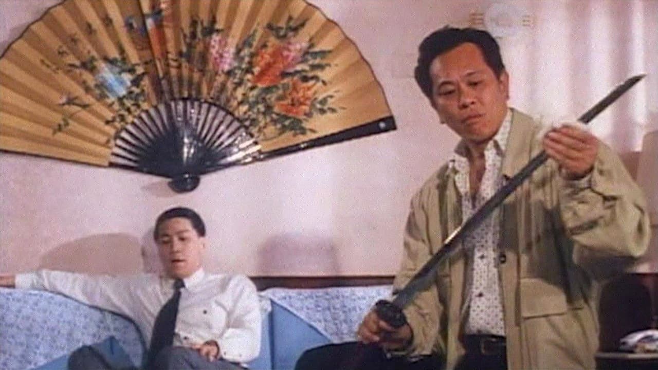 開發區殺人事件 - immagine