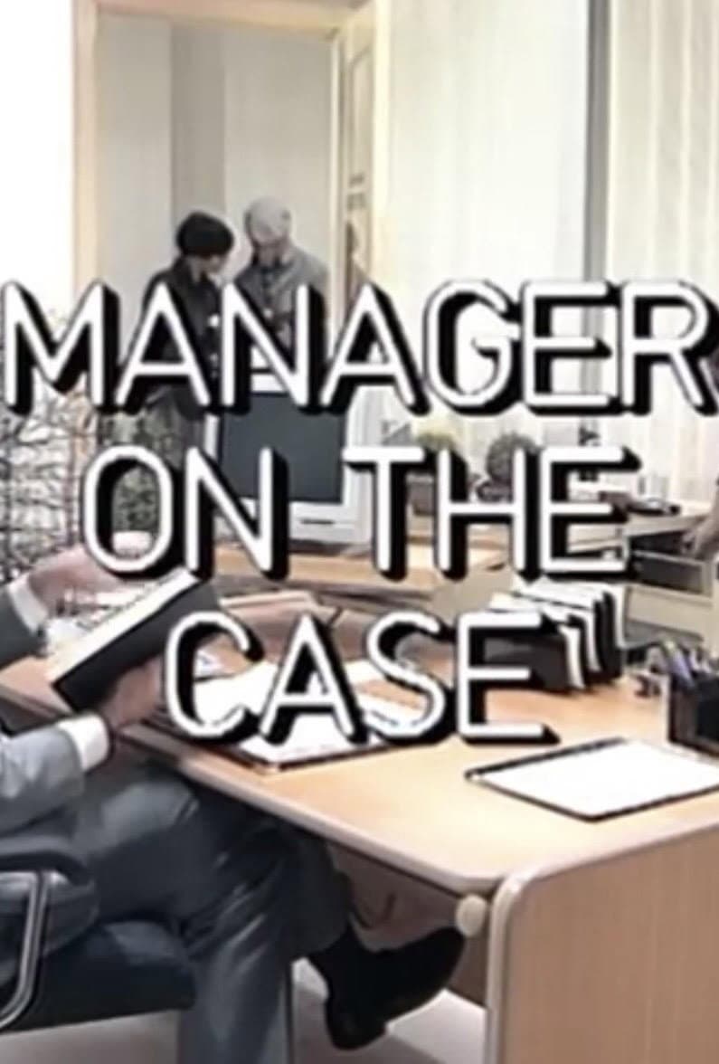 Poster di Manager On The Case