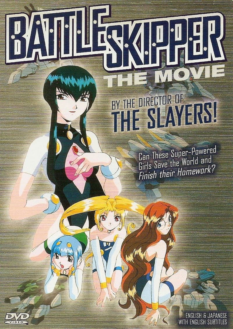 Poster di Battle Skipper The Movie