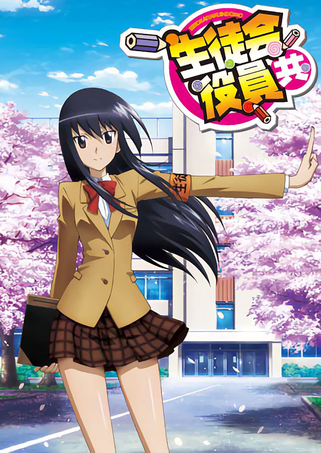 Poster di Student Council Staff Members