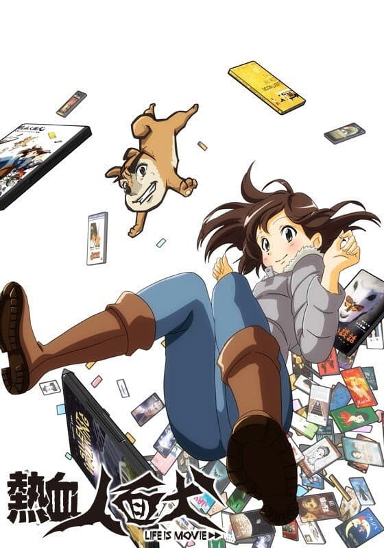Poster di 熱血人面犬 Life Is Movie