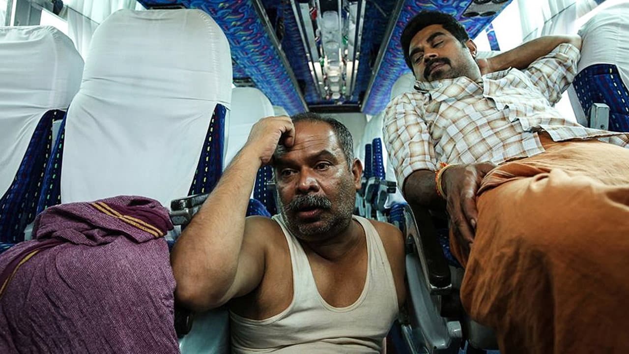 ആഭാസം - immagine