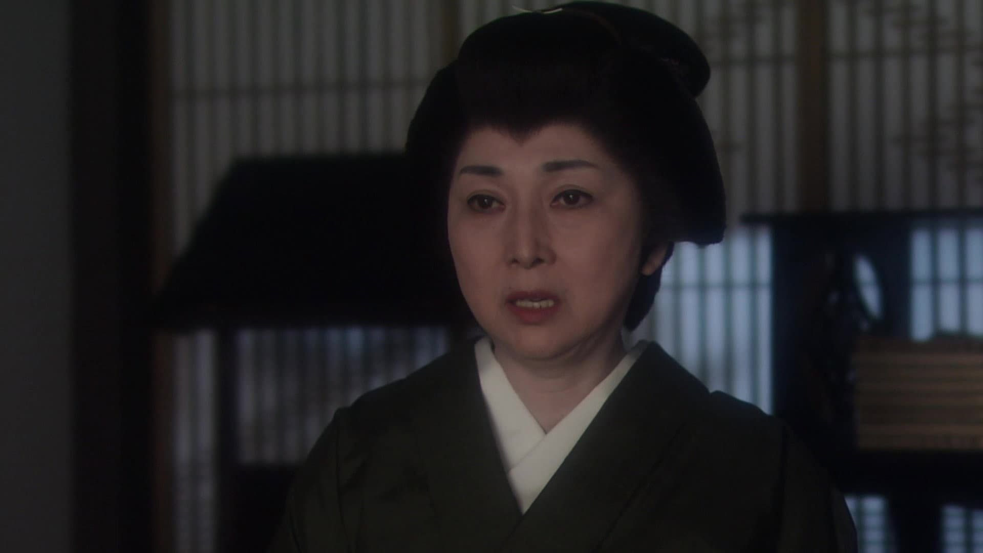 上意討ち 拝領妻始末 - immagine