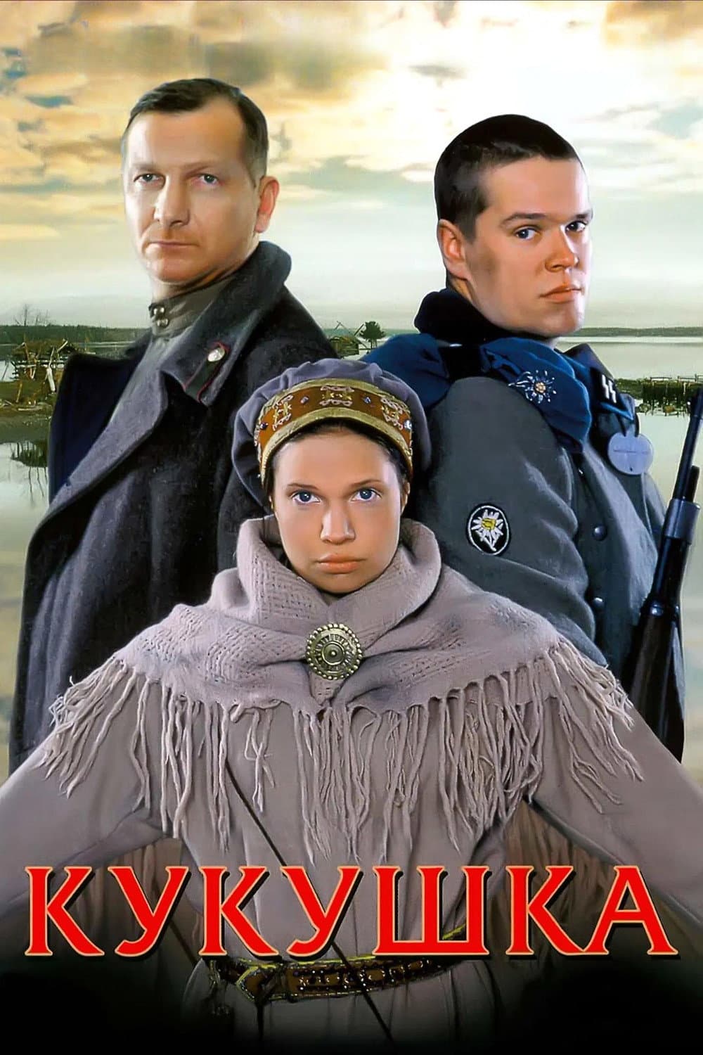 Poster di Kukushka - Disertare non è reato