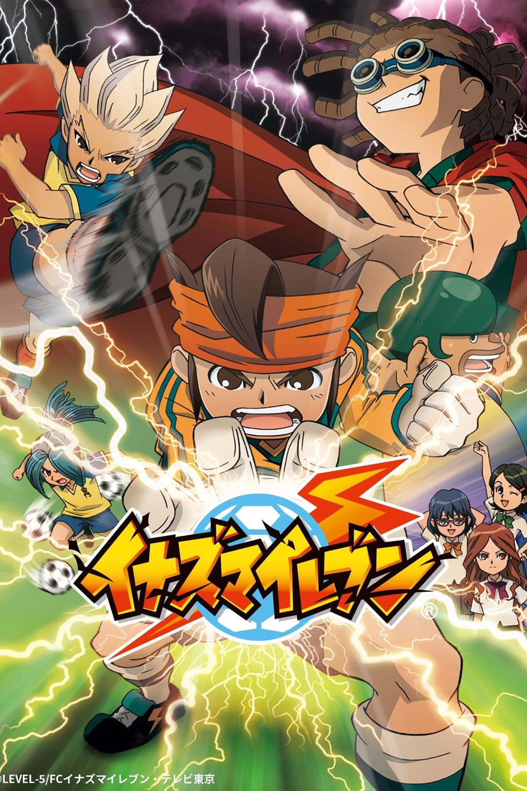 Poster di Inazuma Eleven
