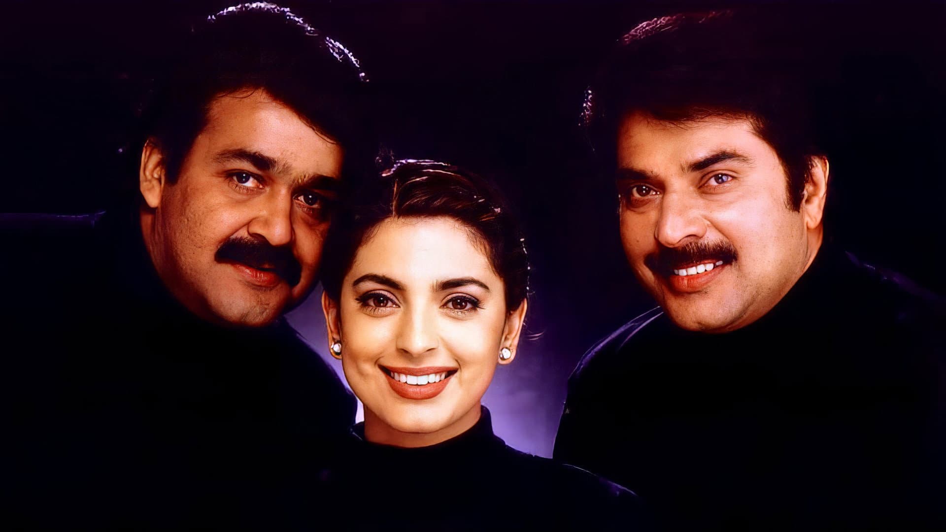 ഹരികൃഷ്ണന്സ് - immagine