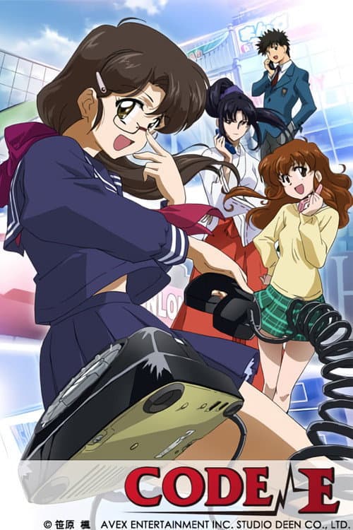 Poster di Code E