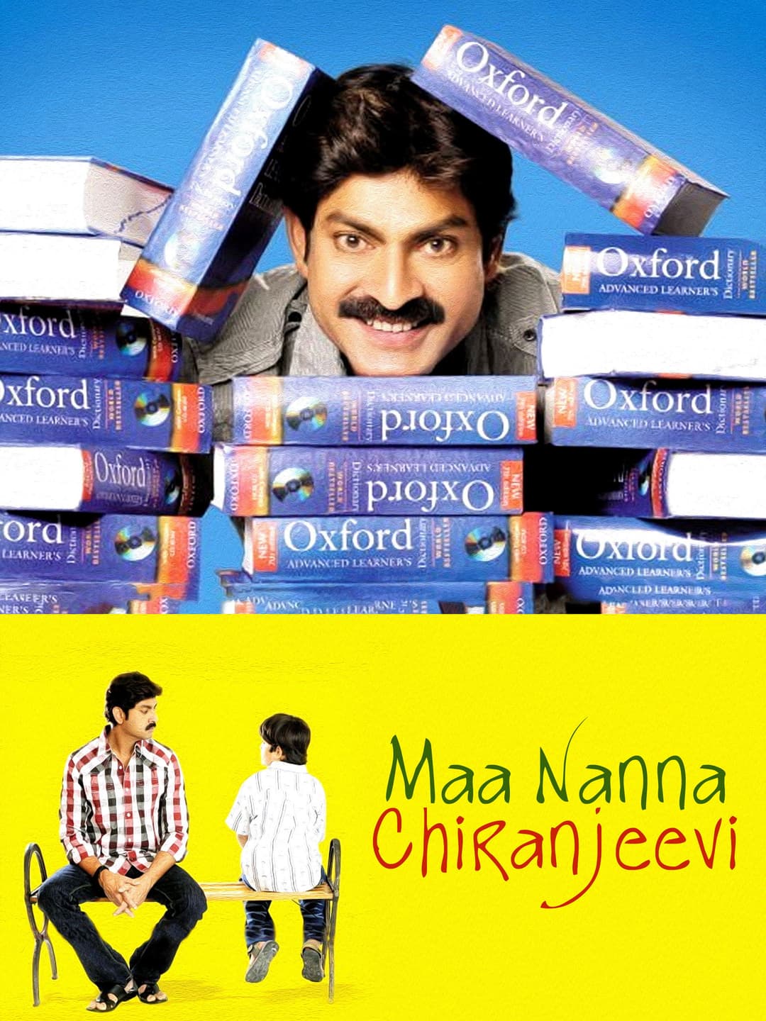 Poster di Maa Nanna Chiranjeevi