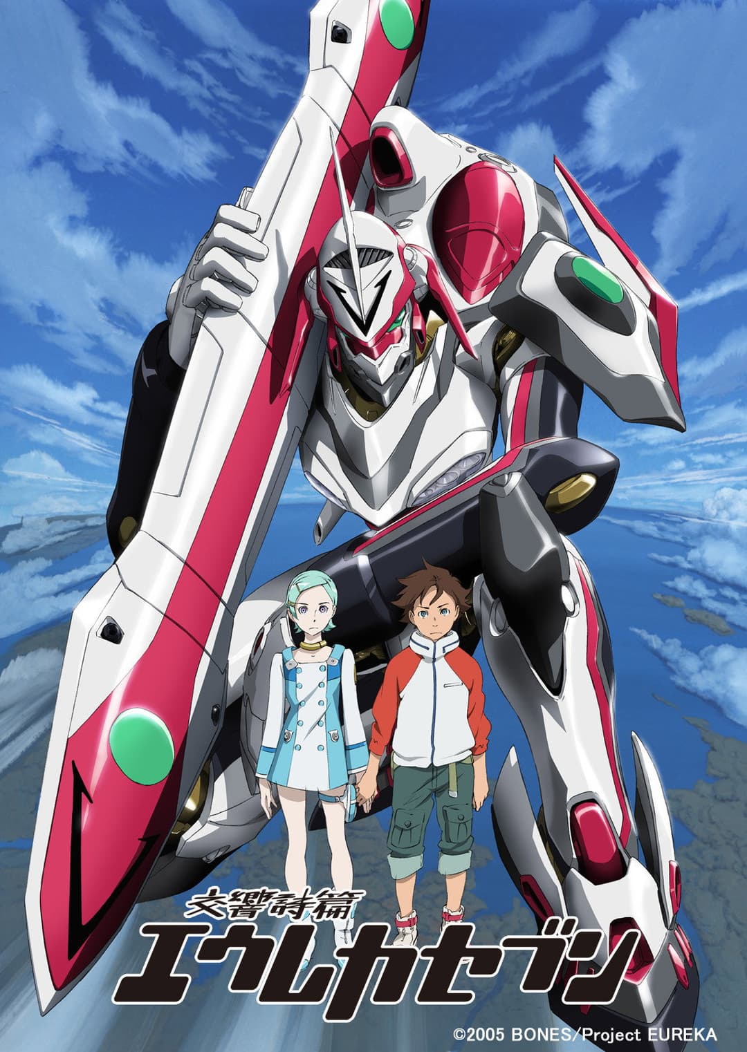 Poster di Eureka Seven