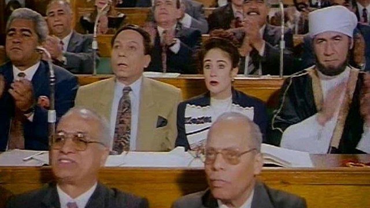 بخيت وعديلة 2 - الجردل والكنكة - immagine